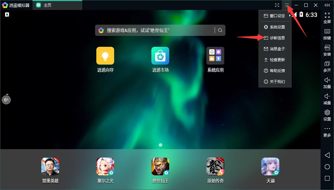 篮球赛备赛战术训练_0