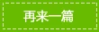 刻苦训练篮球时如何避免受伤的建议_0