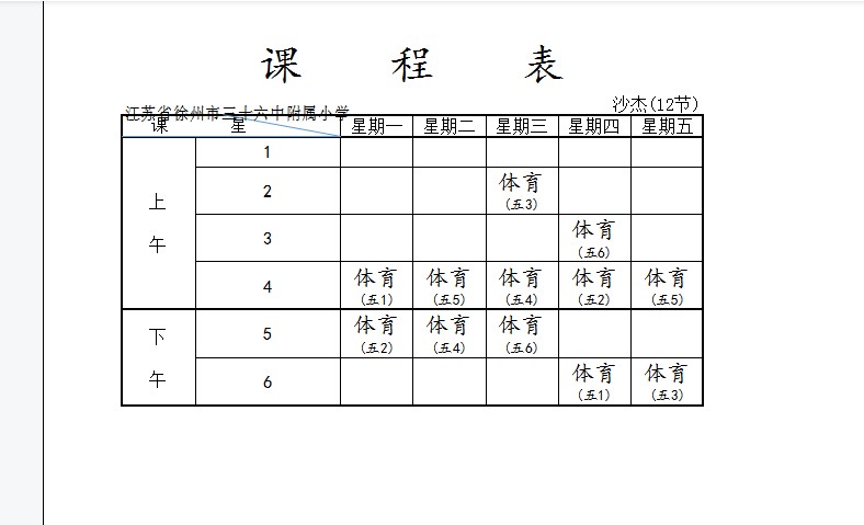 为什么篮球教练要不断改进训练方法_0