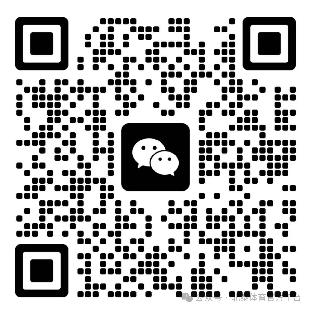 篮球训练运动技术分析论文_2